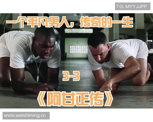 从平凡到辉煌男人如何逆袭成为足球明星的励志故事