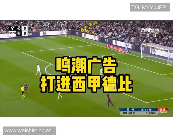 全球足球明星如何通过广告塑造个人品牌与商业价值的成功案例分析