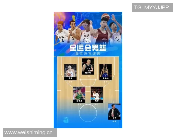 重庆篮球队在篮球配合排行榜中荣登第九名展现团队实力与默契