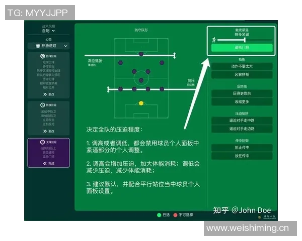 广州足球队区域防守战术深度分析与实战应用探讨 广州足球队区域防守战术深度分析与实战应用探讨