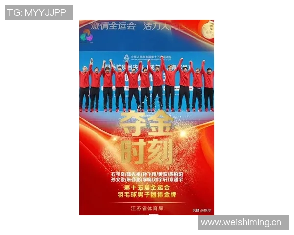 南京羽毛球队在联合会杯积分榜上以54分稳居首位展现强劲实力 南京羽毛球队在联合会杯积分榜上以54分稳居首位展现强劲实力